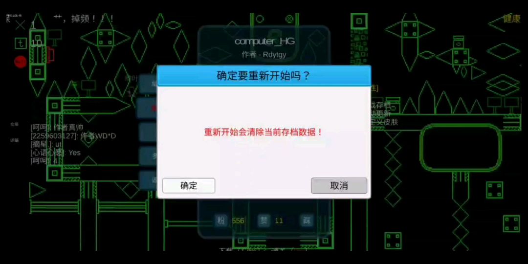 video-1358789
