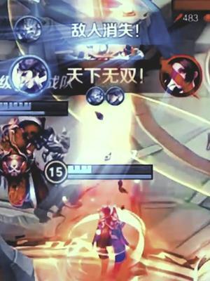 玩刘邦确实还得看@王者荣耀吕德华 我悟了,操作水平瞬间提升!!#赖神 #刘邦截图