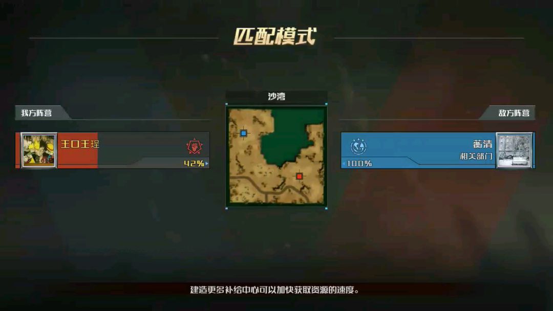 video-1630468