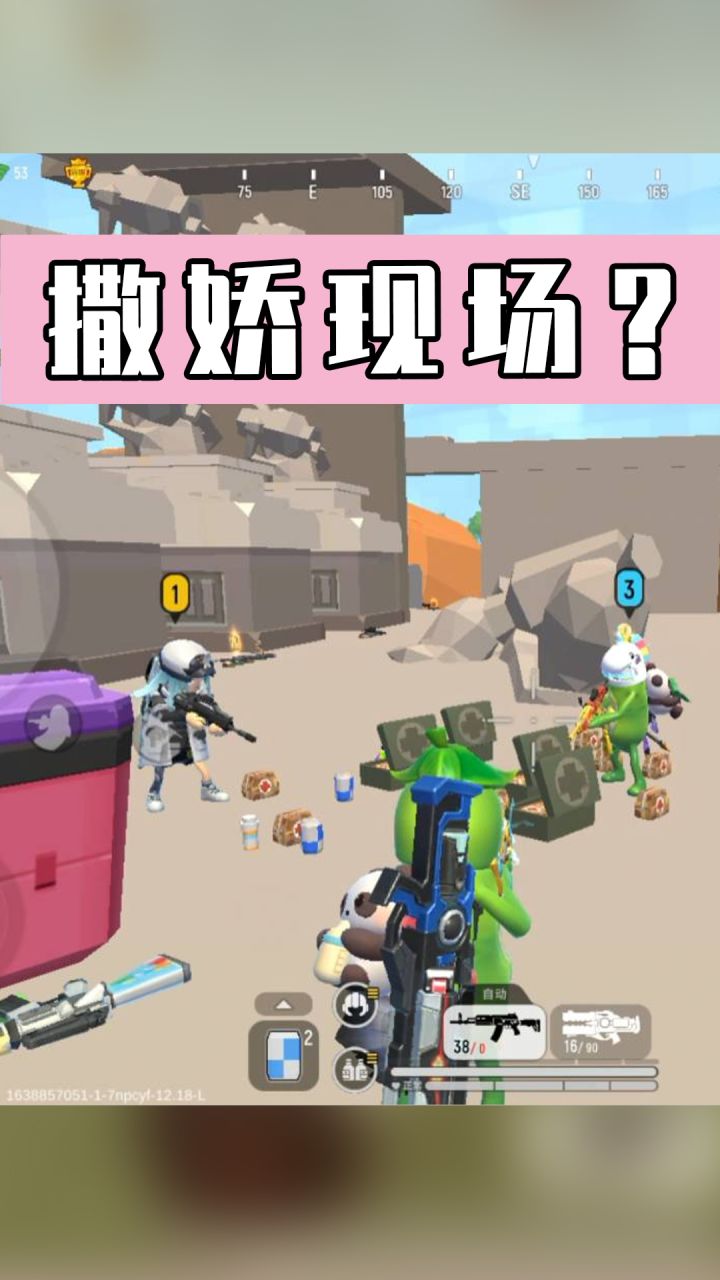 【香肠派对】当萝莉学会撒娇!职业选手当场投降截图