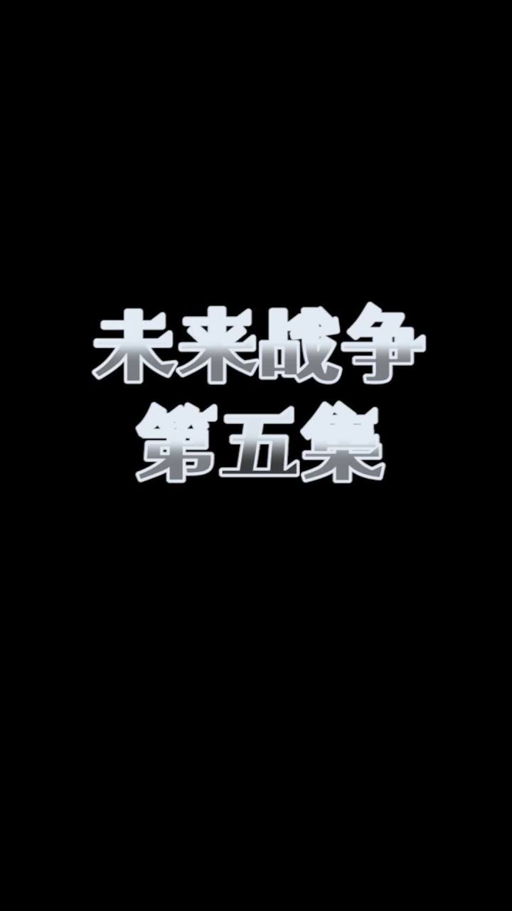随着时间的变化,你的地位或许越来越不重要#我的世界动画截图