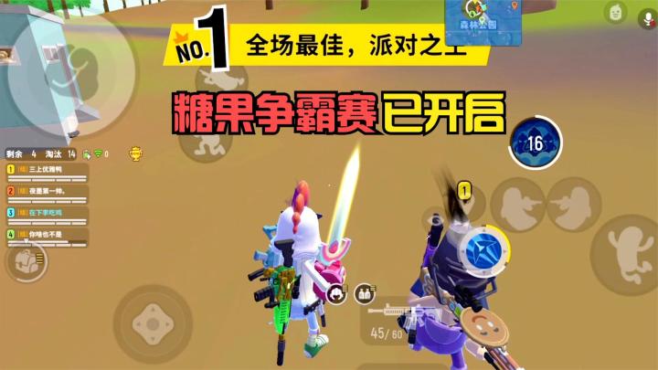 香肠派对：晚上开启自定义比赛，送新年红包截图
