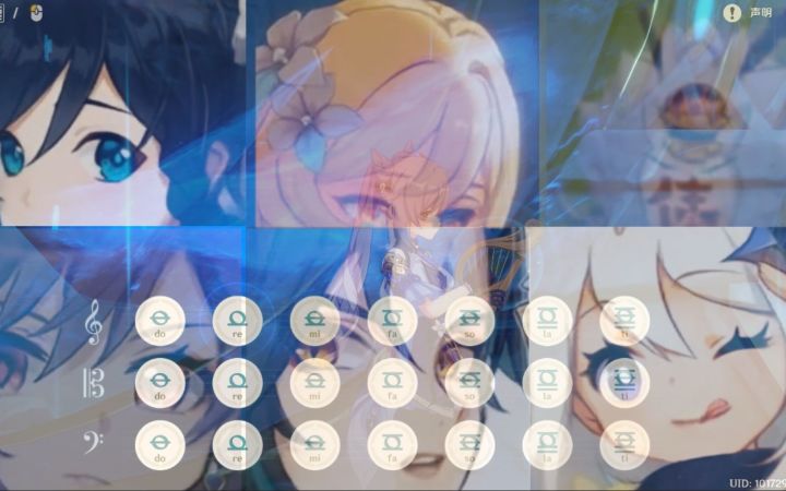 【原神演奏】弹你妈，痛起来了！截图