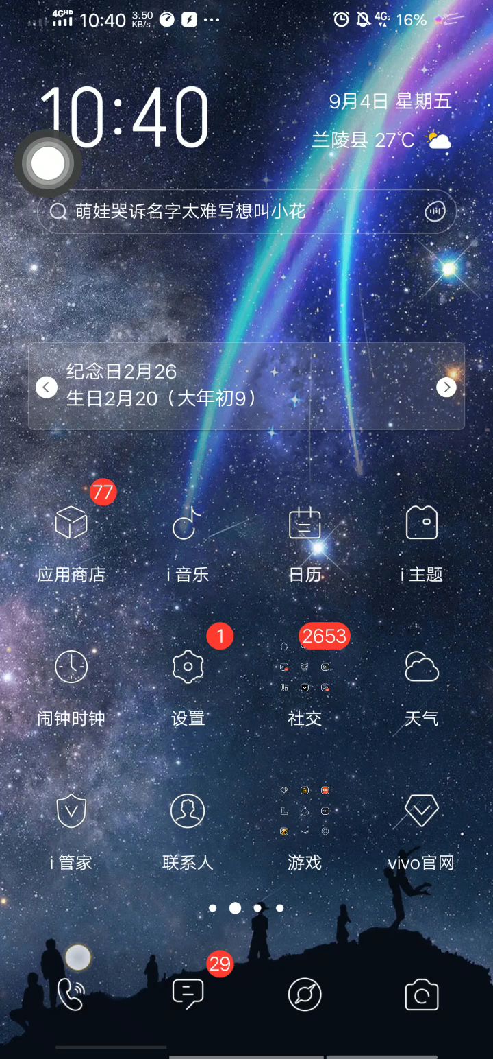 video-1576137