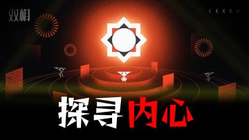 看似精神污染却是患者内心真实写照【好玩新游推荐02】