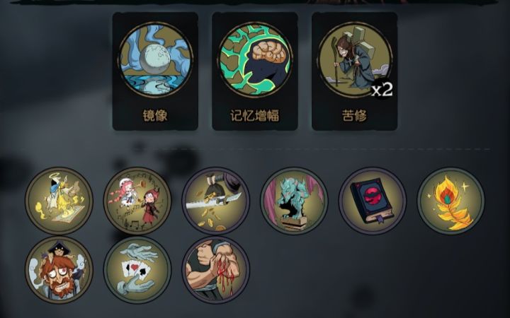 柴飞海-月圆之夜-修女-扫地僧(4卡)截图