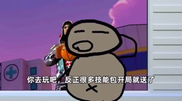 这个游戏可以鸡你太美？队友都看呆了【热血街篮】