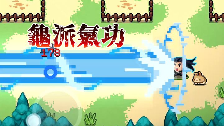 元气骑士:百分百触发气宗隐藏技能 #暑假人集结#截图