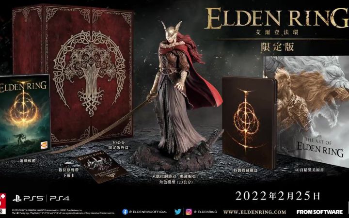 【TGA2021】《艾尔登法环》中字剧情宣传片截图