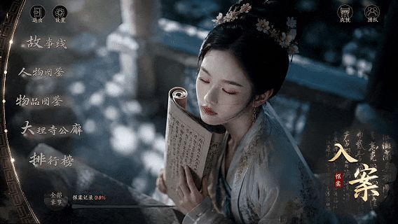 对话司命互动影游工作室:以AI探索互动影游未来截图