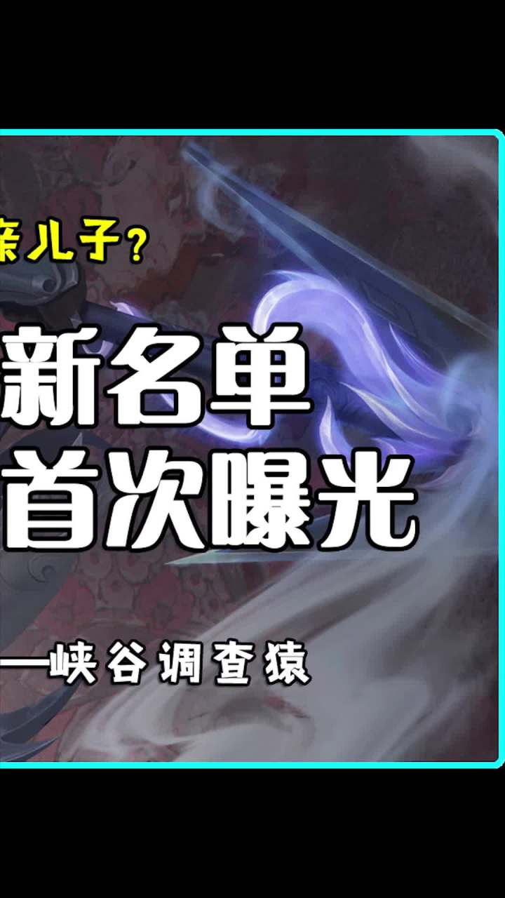 大家觉得赵云的世冠皮会超过之前的皮肤吗?截图