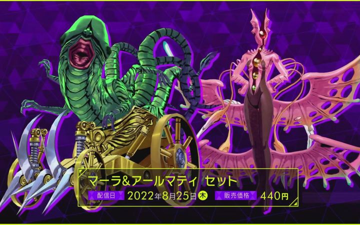 《恶魔召唤师:灵魂黑客2》追加DLC介绍截图