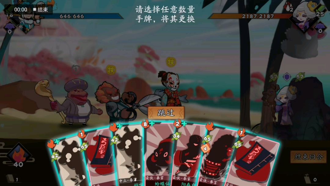 video-1100017