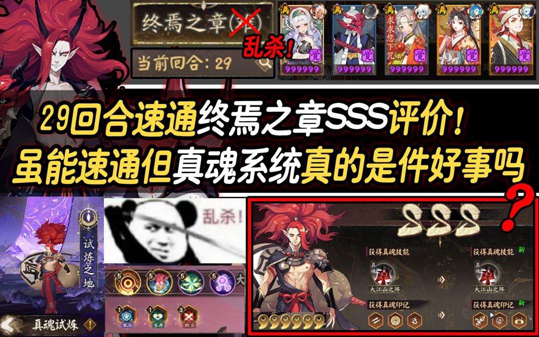 video-2793267