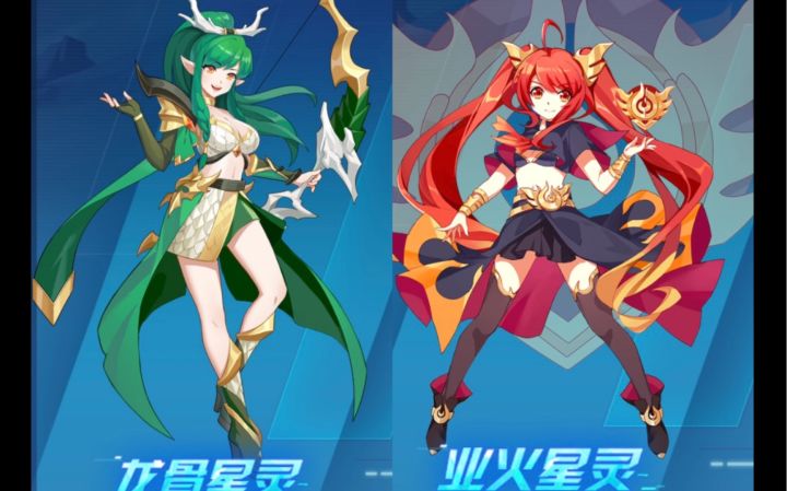 【奥拉星手游】解析龙骨和业火星灵那个身材（效果）更好视频截图