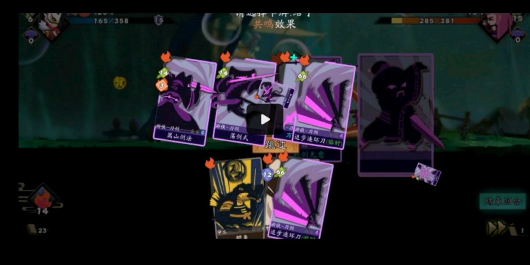 video-1366887