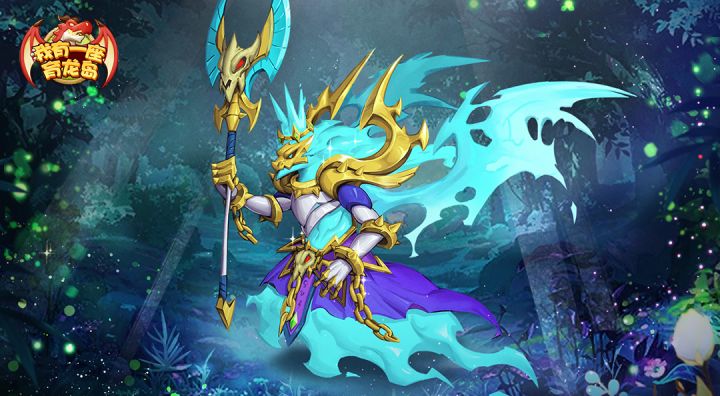 【新龙剧透】群攻扛把子,极限一打五!截图