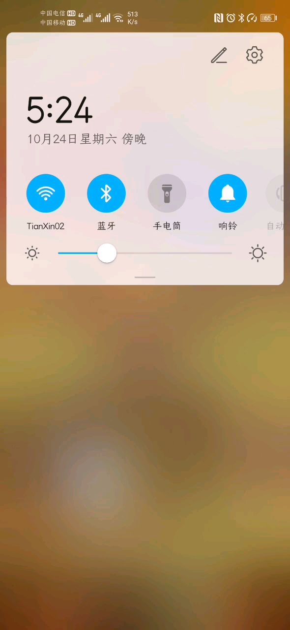 video-1635821