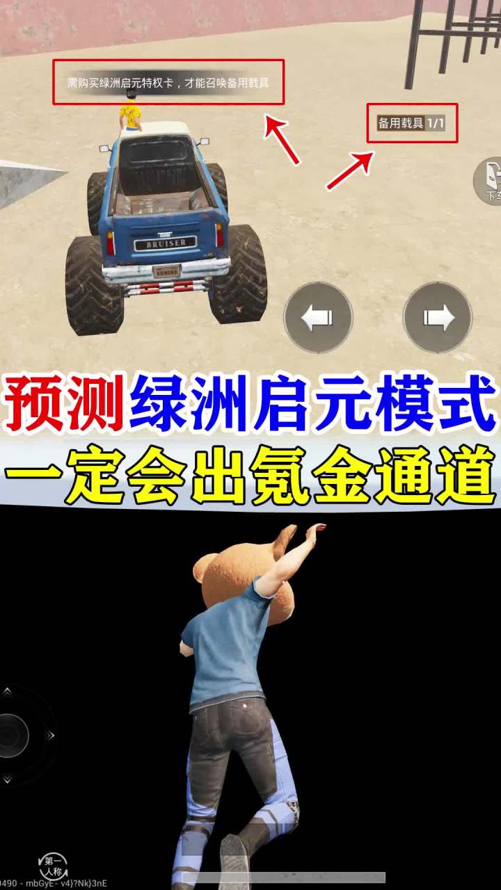 一定要看到最后截图