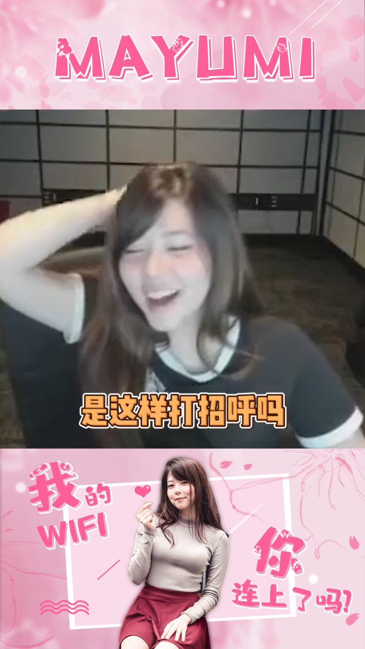 对不起哈哈哈哈哈哈哈哈我没发我没发我是乖的girl#游戏日常 #外国小姐姐 #整活 #mayumi截图