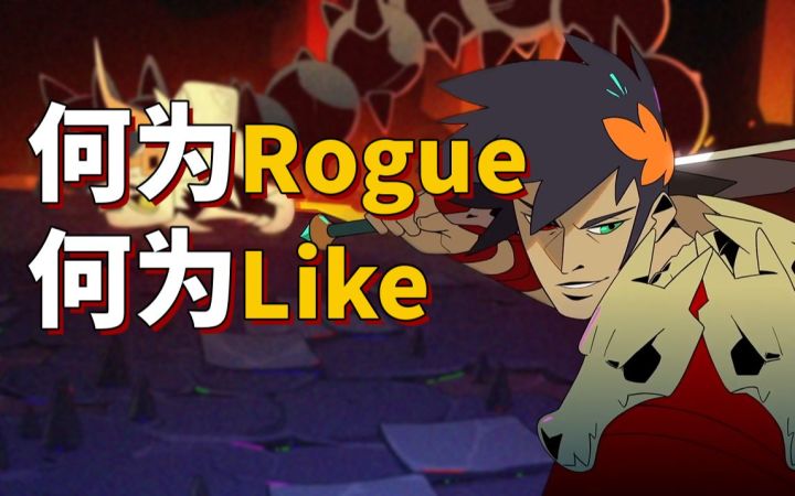 Rogue是如何诞生？Roguelike又到底是什么？【独游档案局】截图