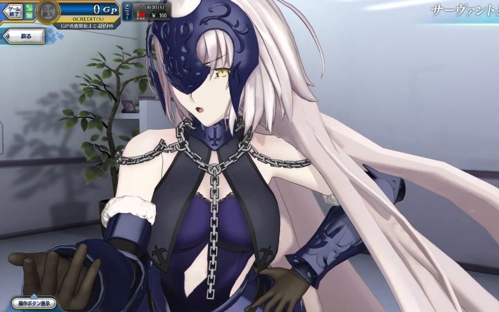 《Fate/Grand Order Arcade》当与黑贞羁绊10之后 她会用手手撩你截图
