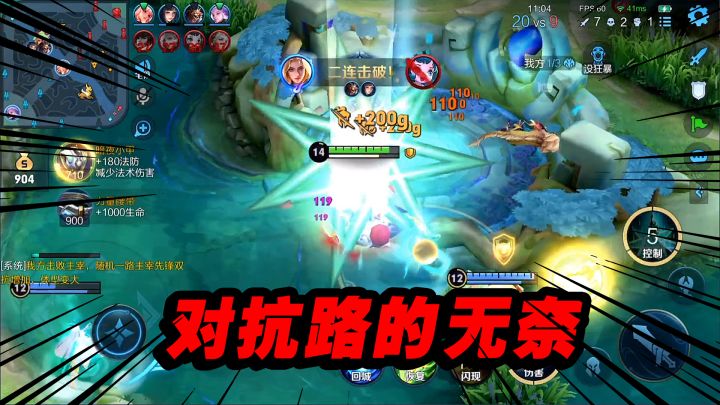 可乐：塞翁失马焉知非福，其实队友崩了并不一定全是坏事截图