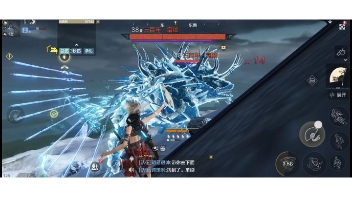 单刷300爆个蛋,快点来吸欧气……截图