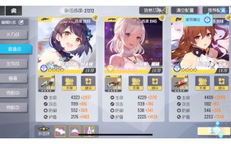 【双生视界】生物泛滥地狱23s 球拍助你轻松出分