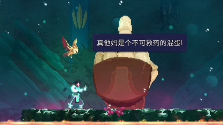 紫流萌新血战五细胞巨人截图