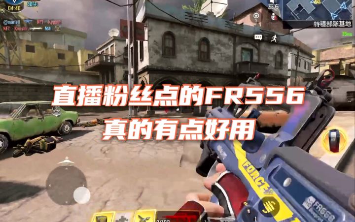 【使命召唤手游】筱筱的迷惑行为 法玛斯配件扔最后面了!截图
