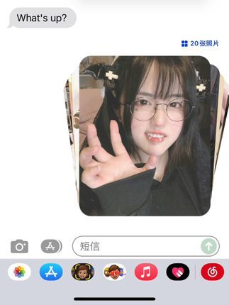 想搞个新发型了捏 #照片翻页卡点挑战 #乖巧 #元气少女 #甜妹截图
