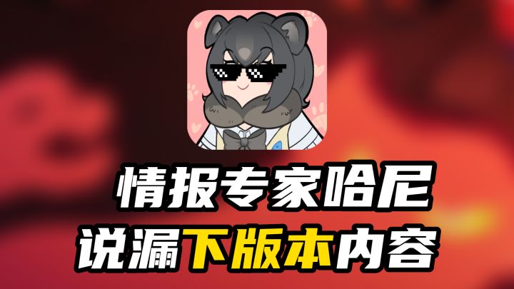 你觉得下版本有什么?截图