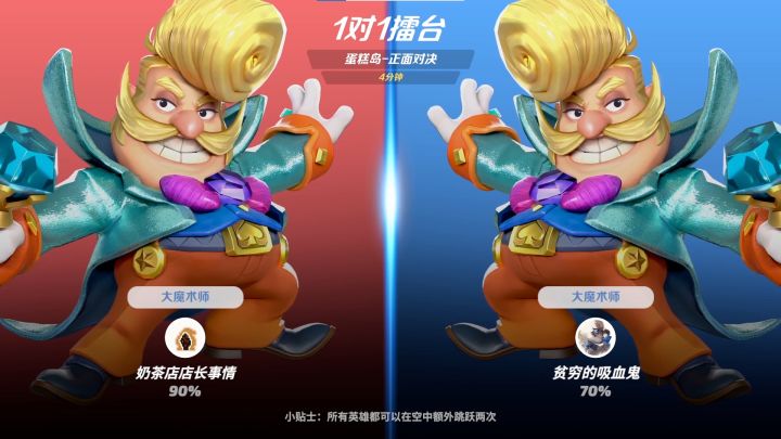 爱莽才会赢截图