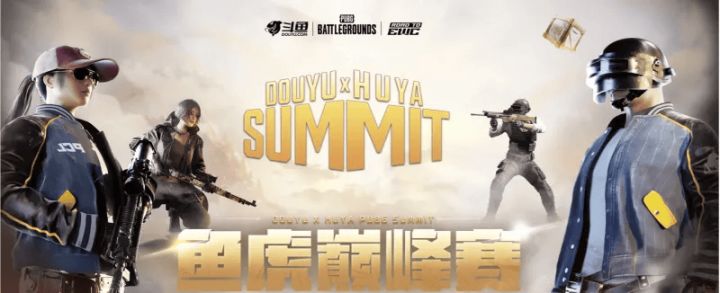 《PUBG》EWC预选赛小组赛第一轮:TCY强势表现领跑截图