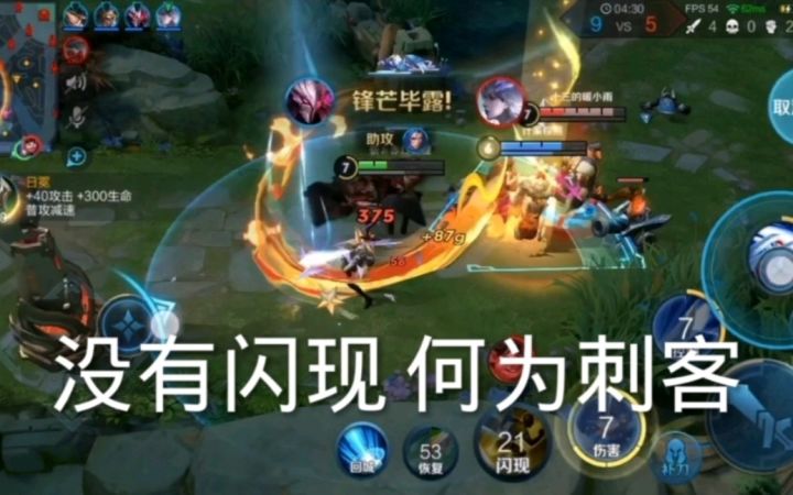 她 喜 欢 修 罗!截图