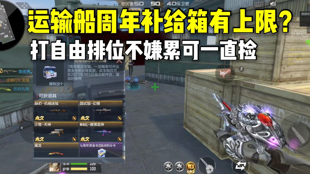 video-3163250