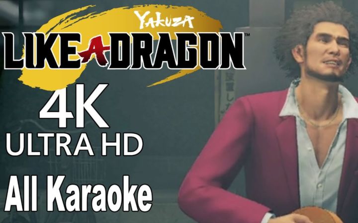 【英语】《如龙7》全角色卡拉OK歌曲截图