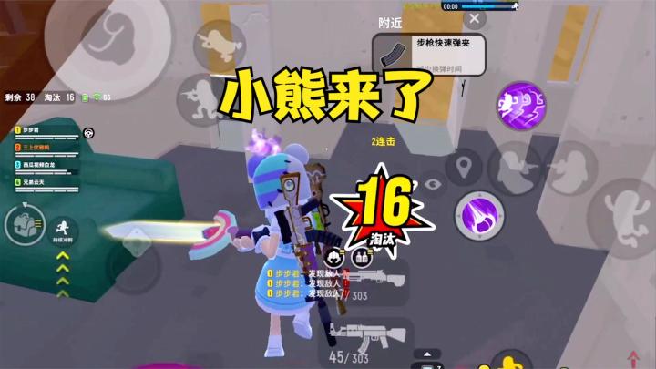 香肠派对:躲好了吗,小熊要来抓你喽截图