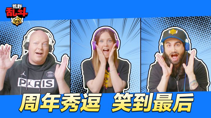 【一周年·直通芬兰】与国服玩家的欢乐play截图