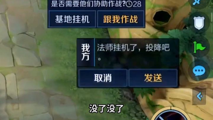 普通话还得跟我学！#这波我天秀 #峡谷艺术 #整活截图