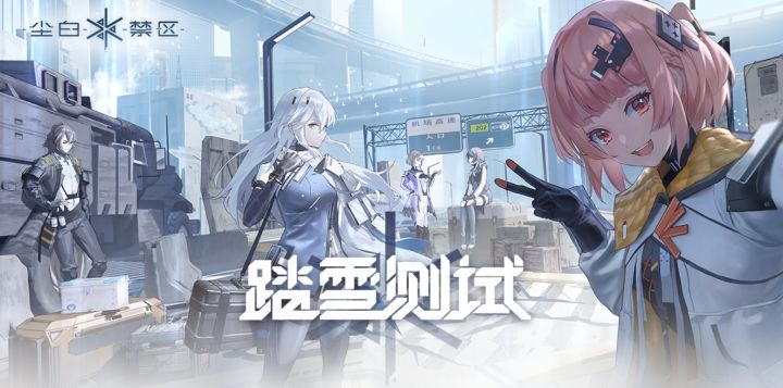 踏雪测试pc实机演示截图