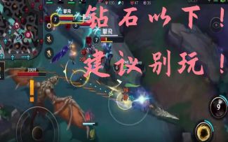 【LOL手游】皇子教学！这个英雄钻石以下建议别玩因为你没有队友！