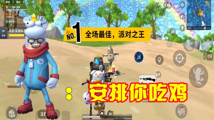 香肠派对:被达达安排吃鸡了?上演戏剧式走位,会是一种什么体验截图