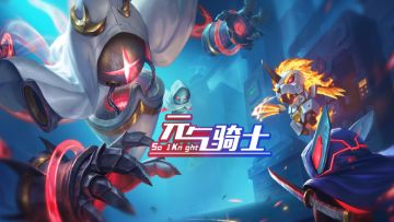 元气骑士：最终挑战典狱长！通关完结火箭动画，实况解说！#游戏喜剧人#