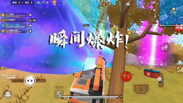 香肠派对3打2优势在我们，结果瞬间爆炸！截图