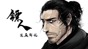 【镖人有声漫画+科普解读】第一章——游侠