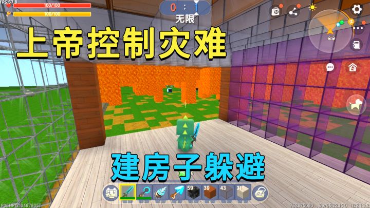 迷你世界:上帝控制灾难,小迷建房子躲避,兔子用各种灾难搞破坏截图