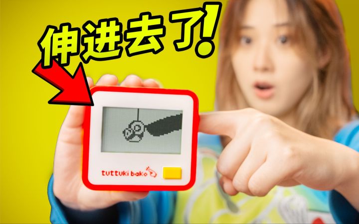 电子宠物进化成这样了?还记得拓麻歌子和暴龙机吗!|小宁子截图