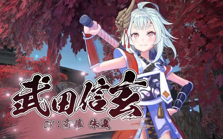 美少女刀剑动作游戏《武士少女》片头动画截图